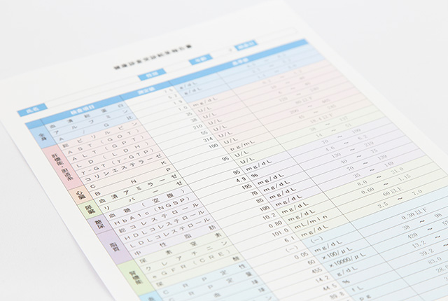 健康診断書